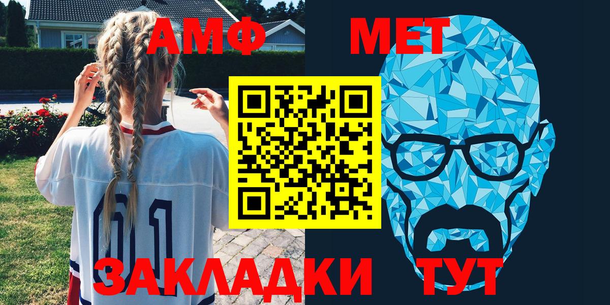 MEGA маркетплейс  Вход с VPN  Верхний Уфалей  Амфетамин Розовый 