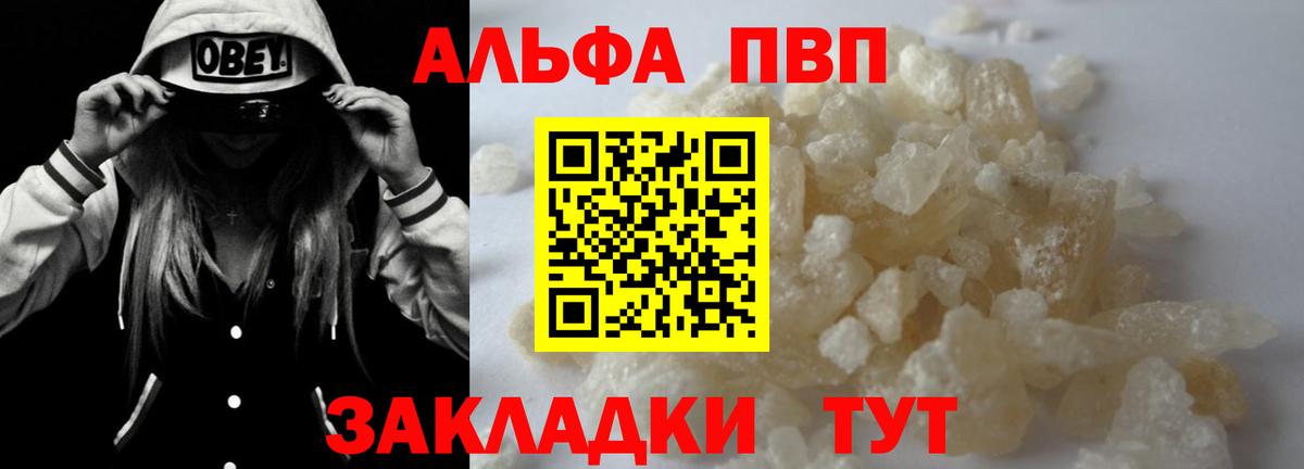 APVP мука Верхний Уфалей
