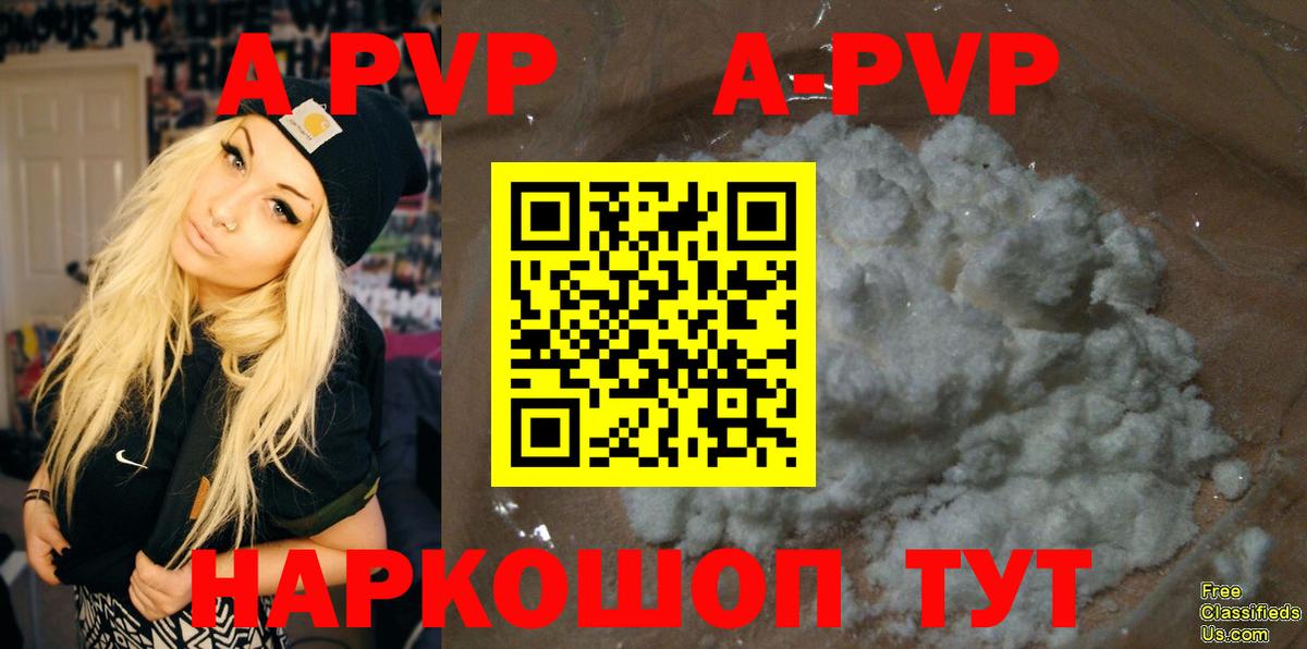 A PVP СК  Вход с VPN  Верхний Уфалей  Alpha-PVP СК 