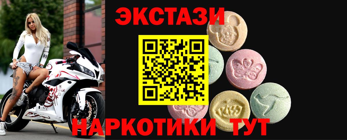 Ecstasy ешки  Вход с VPN  где продают   Ecstasy Punisher  Верхний Уфалей 