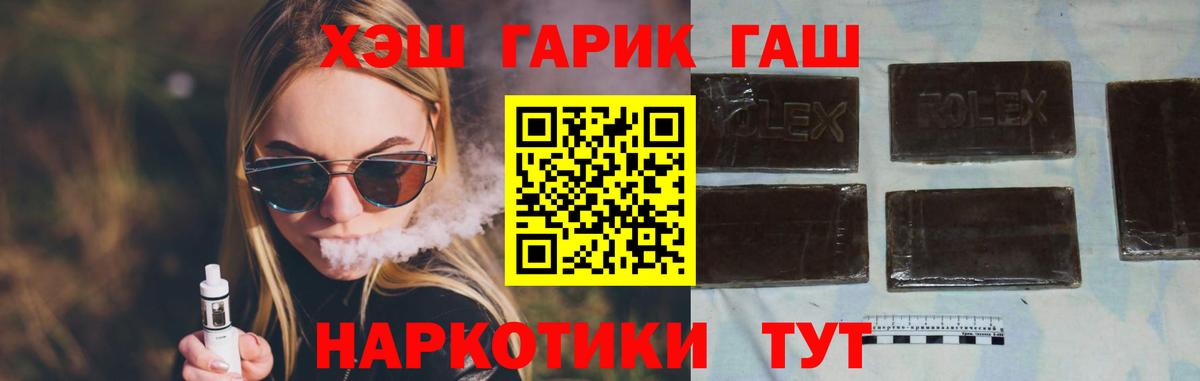 Гашиш VHQ Верхний Уфалей