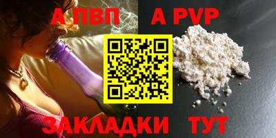 герыч Железногорск
