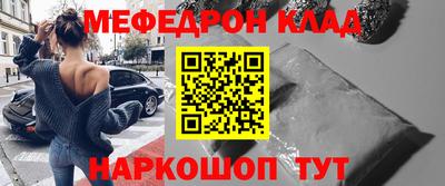 мяу мяу мука Ижевск