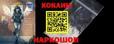 меф Железноводск