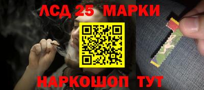 меф Железноводск