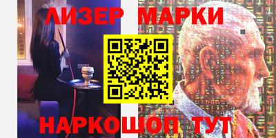 герыч Железногорск
