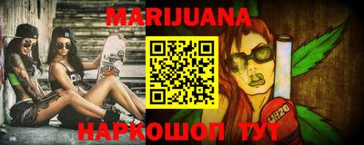 мяу мяу мука Ижевск