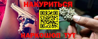 мяу мяу мука Ижевск