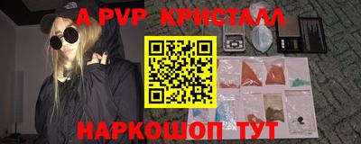 прущий лед Ефремов
