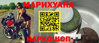 меф Железноводск