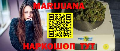 гашишное масло Ивантеевка