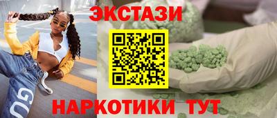 меф Железноводск