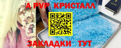 прущий лед Ефремов