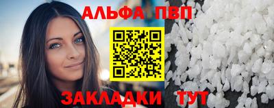меф Железноводск