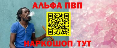 меф Железноводск
