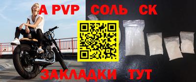 герыч Железногорск