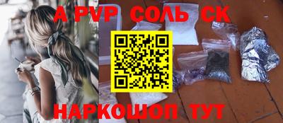 герыч Железногорск