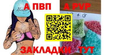 меф Железноводск