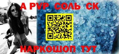 прущий лед Ефремов