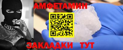 прущий лед Ефремов