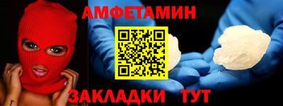 гашишное масло Ивантеевка