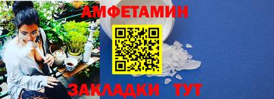 ALPHA-PVP Иваново