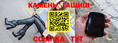 меф Железноводск
