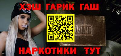 меф Железноводск