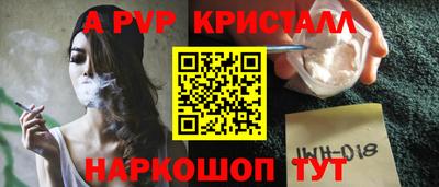 прущий лед Ефремов