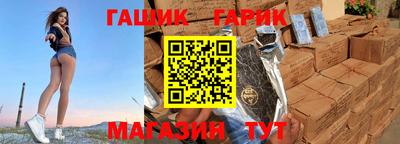 меф Железноводск