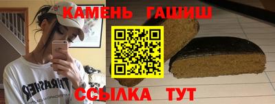 меф Железноводск