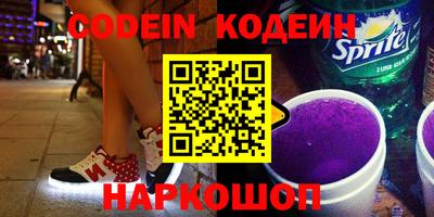 герыч Железногорск