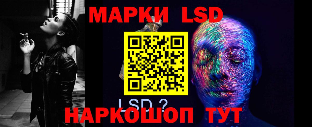 Лсд 25 экстази ecstasy  Лсд 25 экстази кислота  Вход с VPN  Верхний Уфалей 