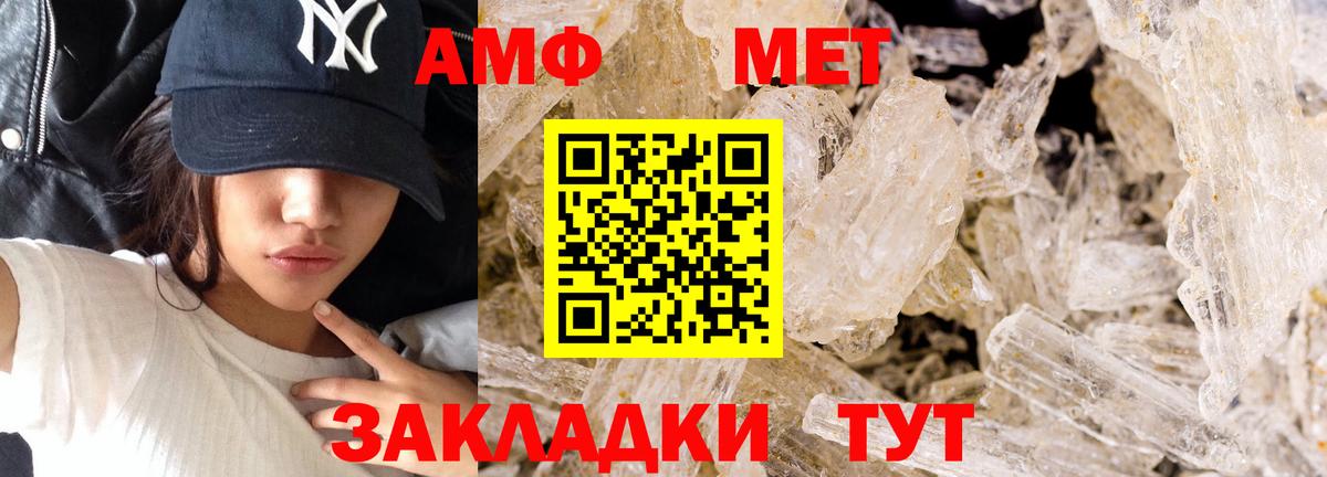 Верхний Уфалей  МЕТАМФЕТАМИН витя  Вход с VPN 