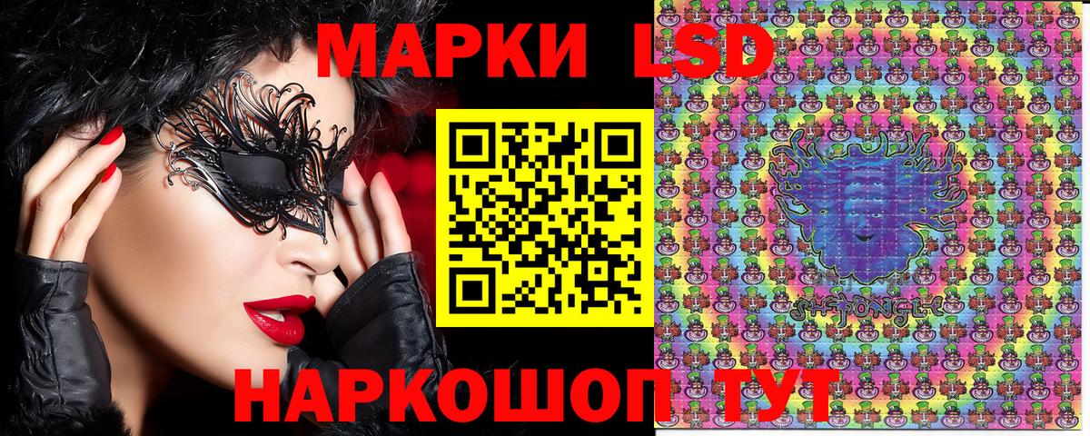 Наркотические марки 1500мкг Верхний Уфалей