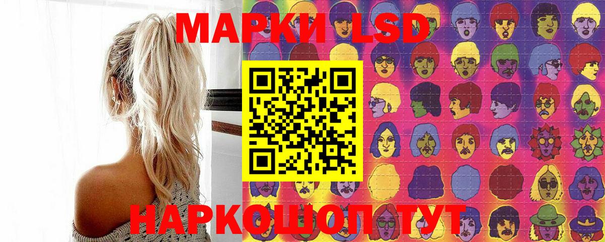 Верхний Уфалей  Марки NBOMe 1,5мг  Марки NBOMe  Вход с VPN  Марки NBOMe 1,5мг 