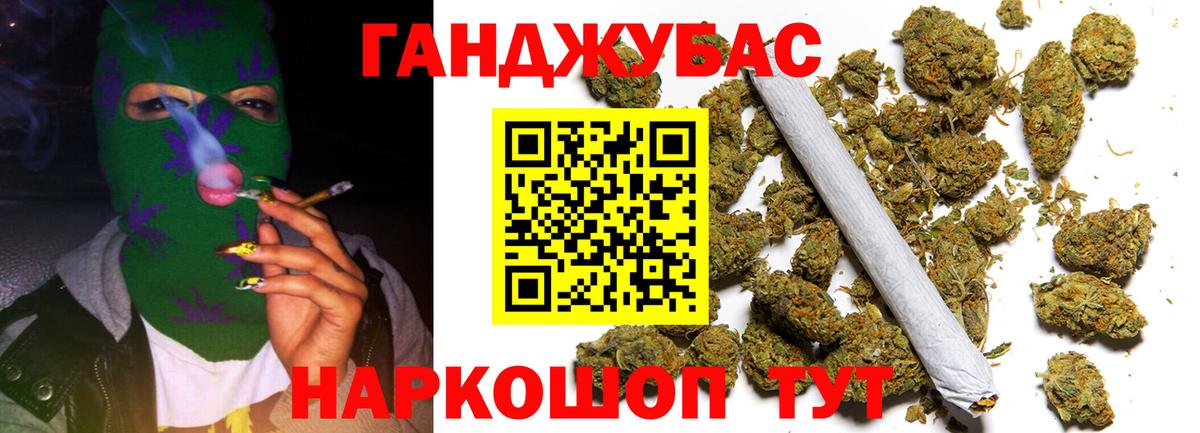 МАРИХУАНА SATIVA & INDICA  МАРИХУАНА конопля  Шишки марихуана OG Kush  Вход с VPN  Верхний Уфалей 